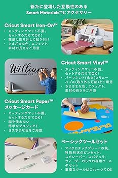 Amazon | 【国内正規品】 Cricut Maker 3 (クリカット メーカー3